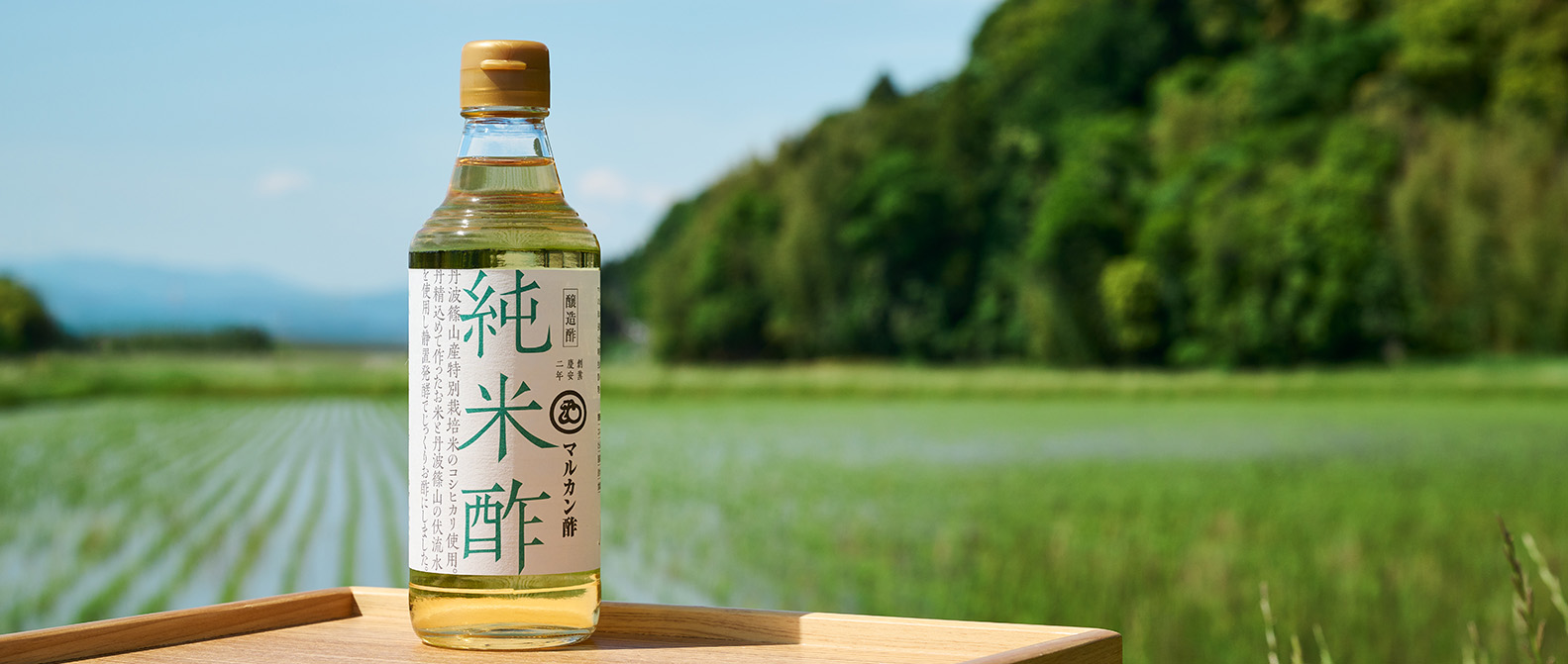 丹波篠山純米酢